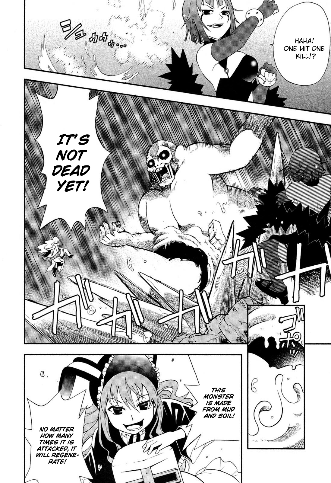 The Bestest Method of Vampire Breeding Vol. 2 Ch. 6 第26页