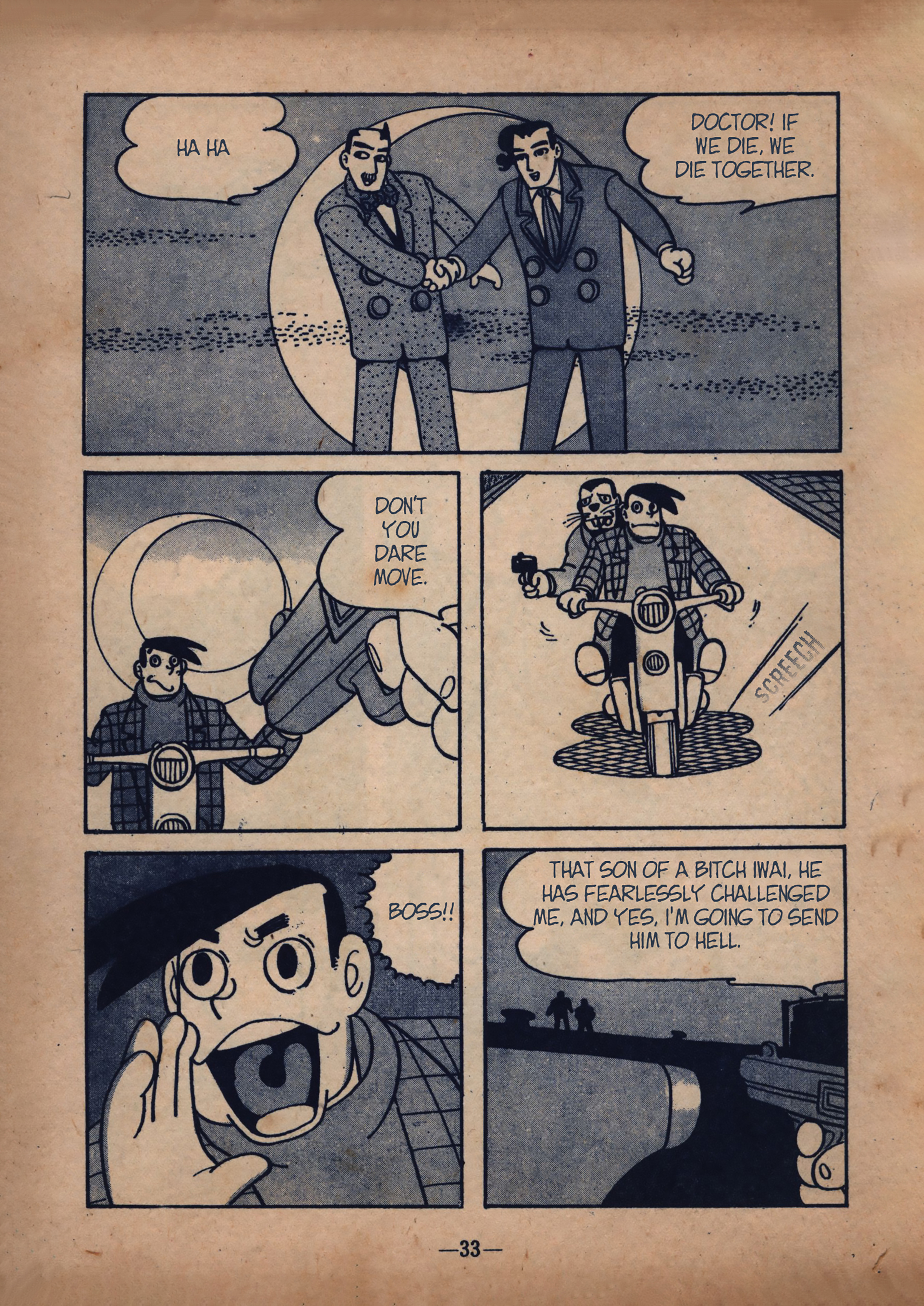 Moonlight Mask (Rental Manga) Gorohachi's Fear 第7页