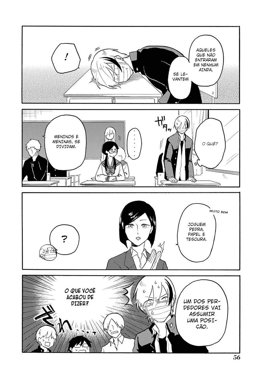 Modokidomo Vol. 1 Ch. 3 第13页