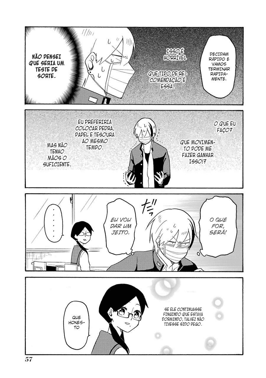 Modokidomo Vol. 1 Ch. 3 第14页