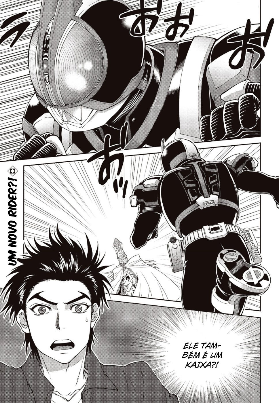 Kamen Rider 913 (Kaixa) Vol. 1 Ch. 3 第1页
