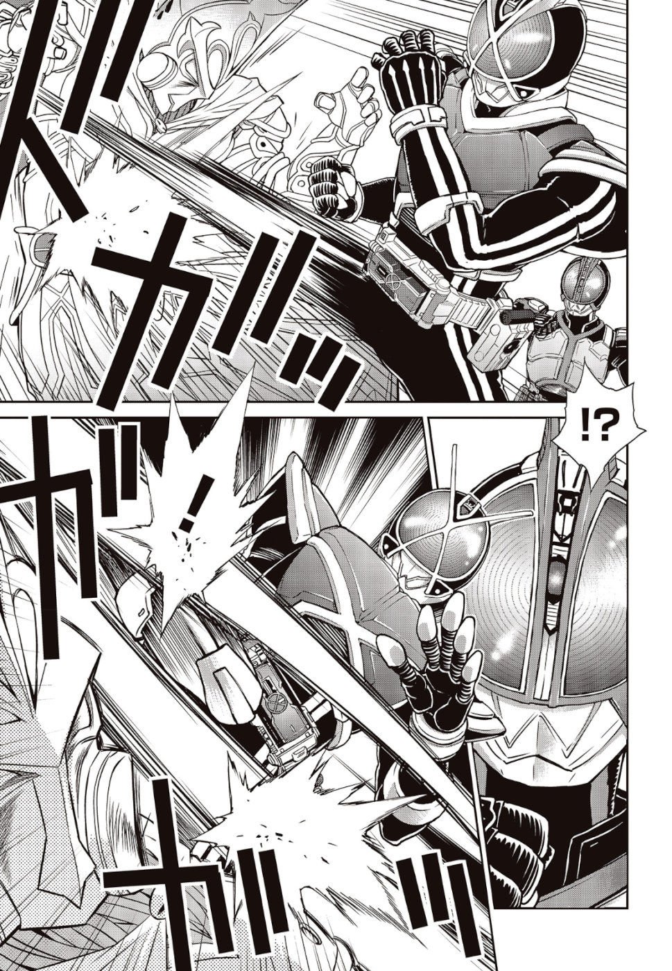 Kamen Rider 913 (Kaixa) Vol. 1 Ch. 3 第7页
