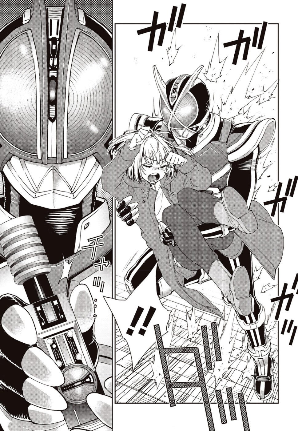 Kamen Rider 913 (Kaixa) Vol. 1 Ch. 3 第9页