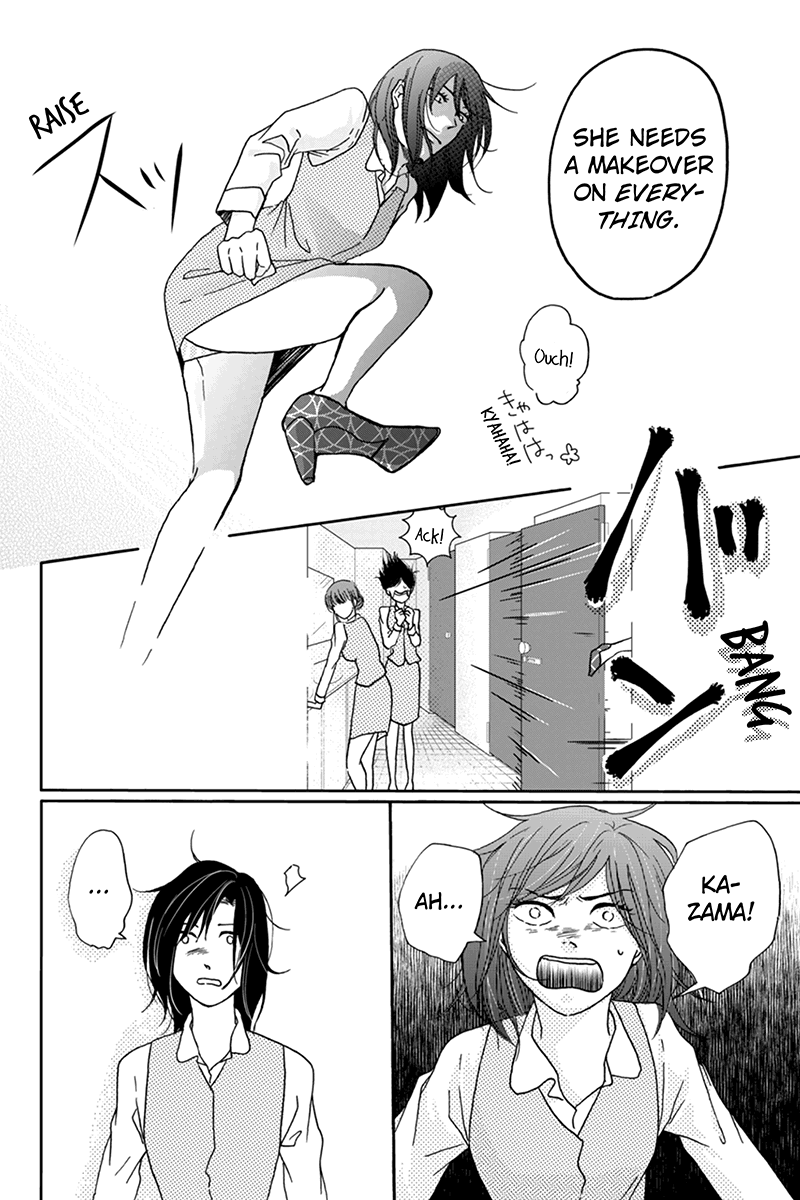 Onna na no de Shouganai Vol. 1 Ch. 3 第11页