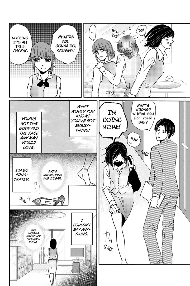 Onna na no de Shouganai Vol. 1 Ch. 3 第13页
