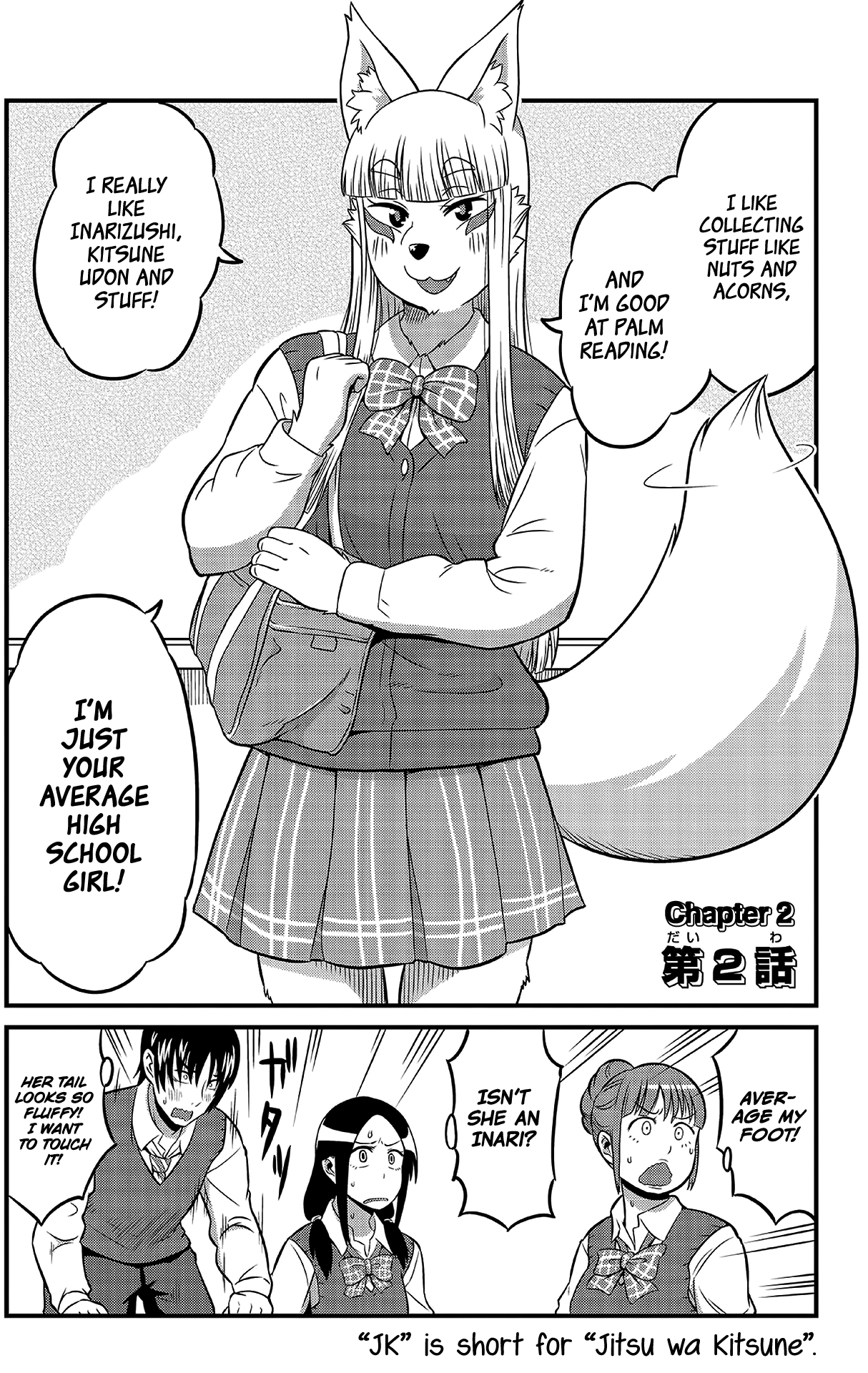 Tamamo-chan’s a Fox! Vol. 1 Ch. 2 第2页
