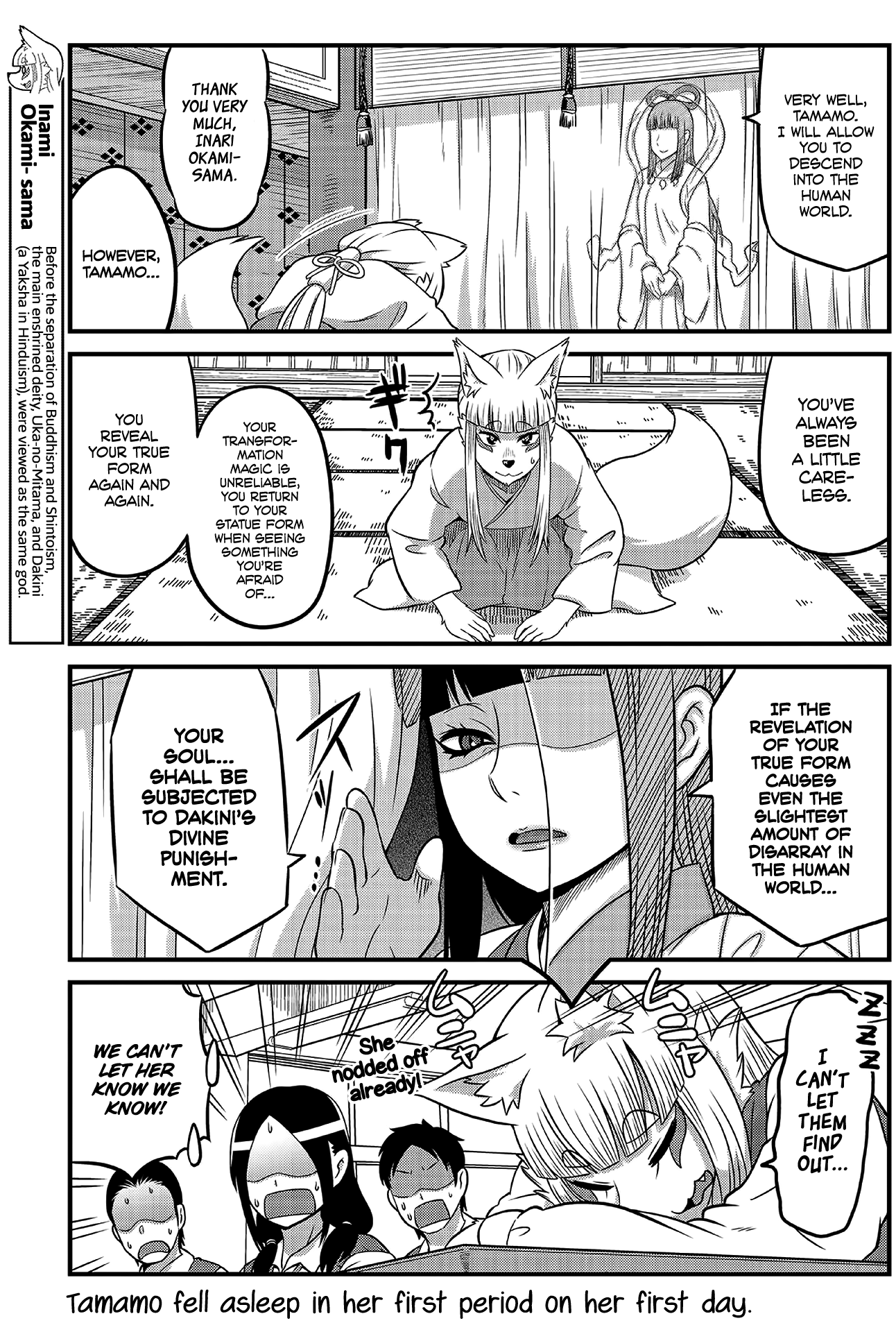 Tamamo-chan’s a Fox! Vol. 1 Ch. 2 第5页
