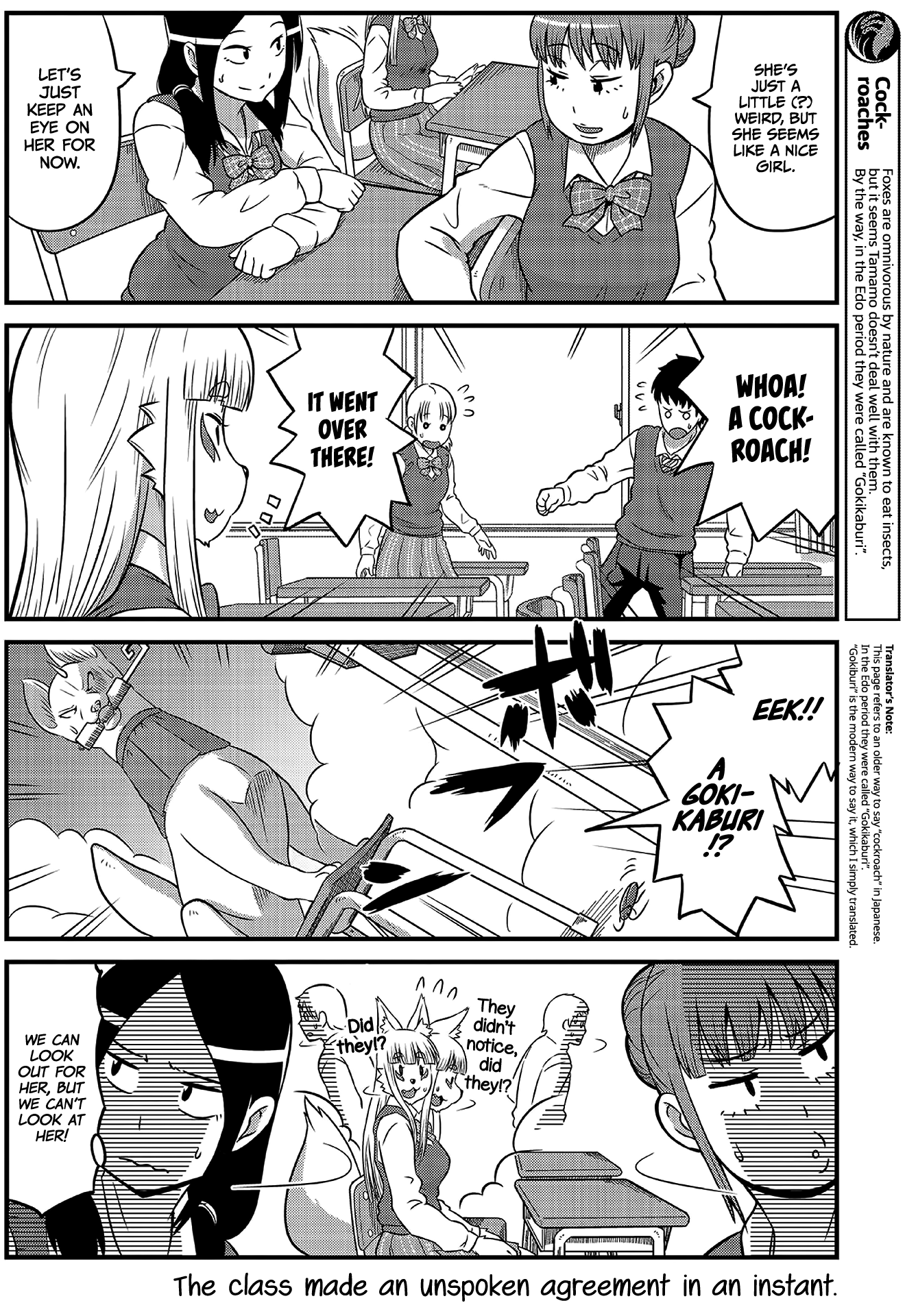 Tamamo-chan’s a Fox! Vol. 1 Ch. 2 第8页