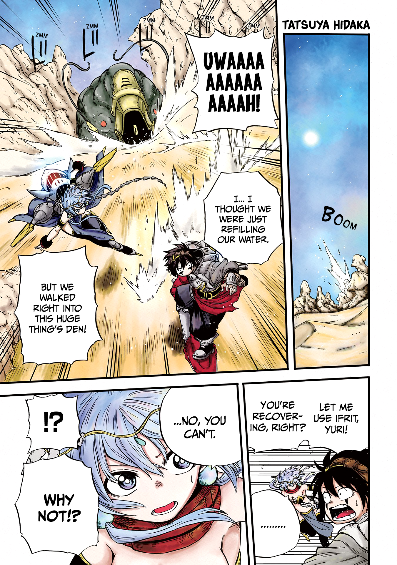 Suna no Umi no Ifrit Iron Claw Gad 第1页