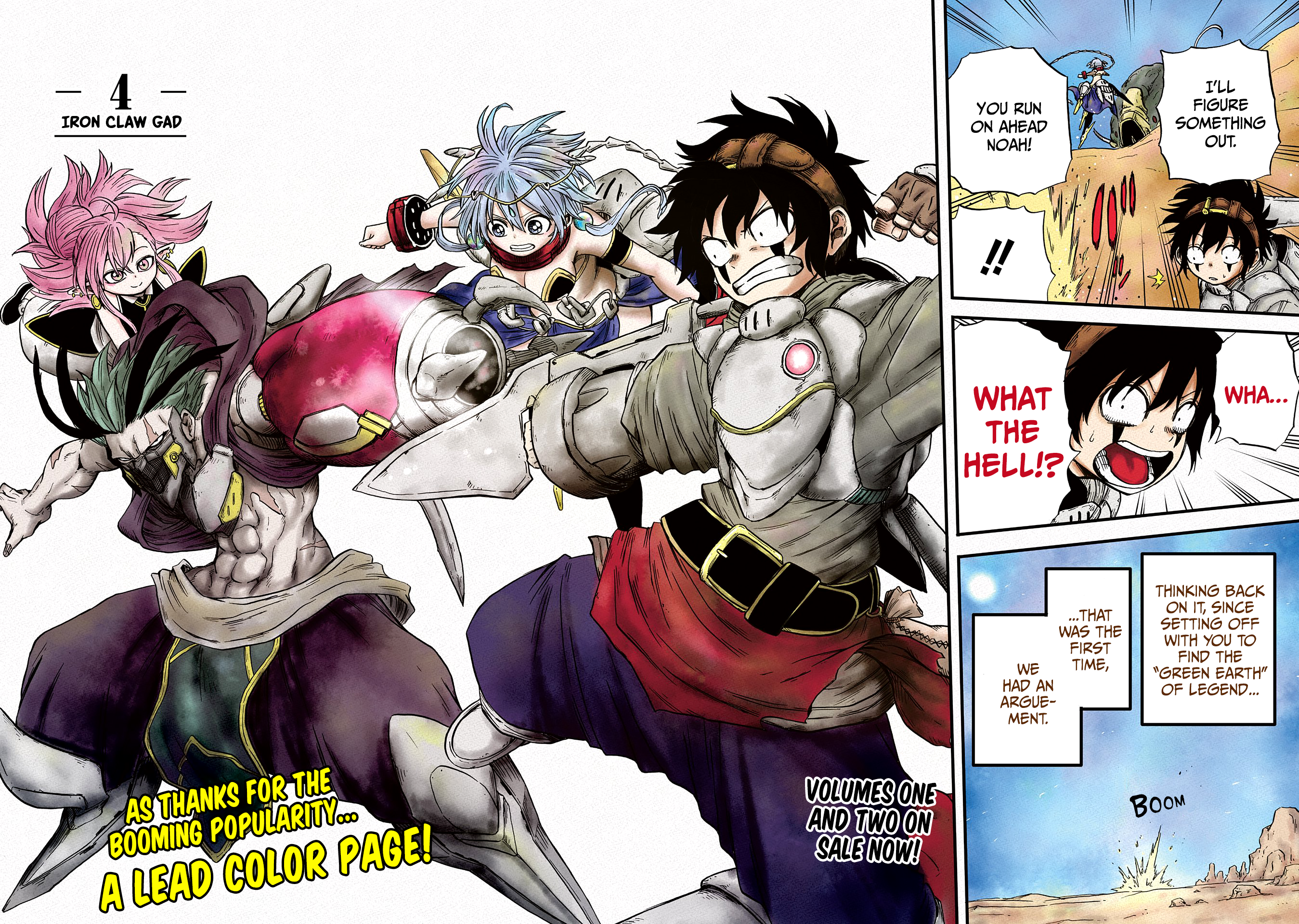 Suna no Umi no Ifrit Iron Claw Gad 第2页