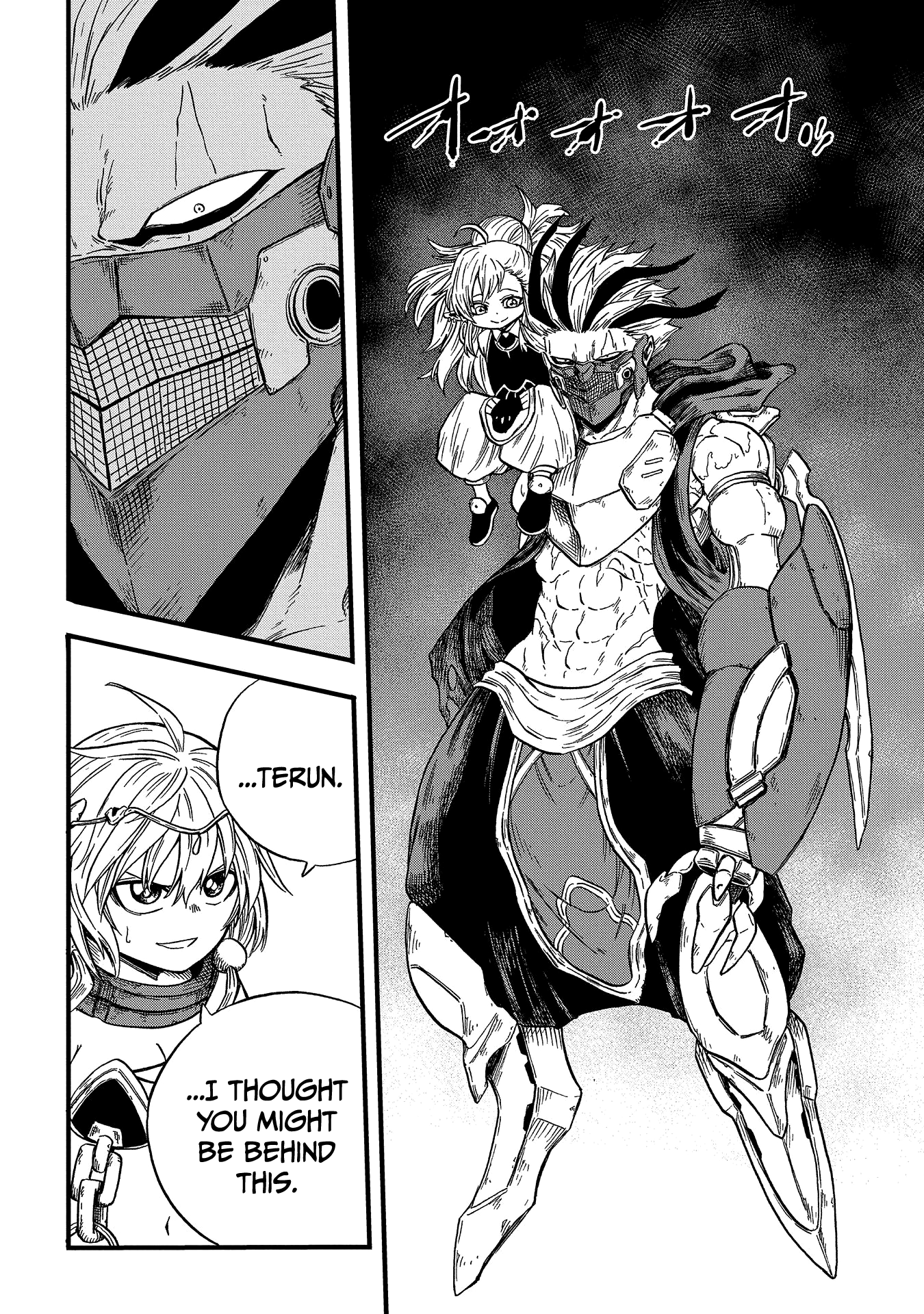 Suna no Umi no Ifrit Iron Claw Gad 第13页