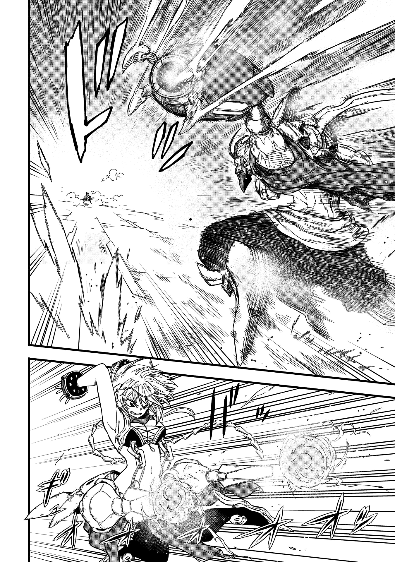 Suna no Umi no Ifrit Iron Claw Gad 第15页