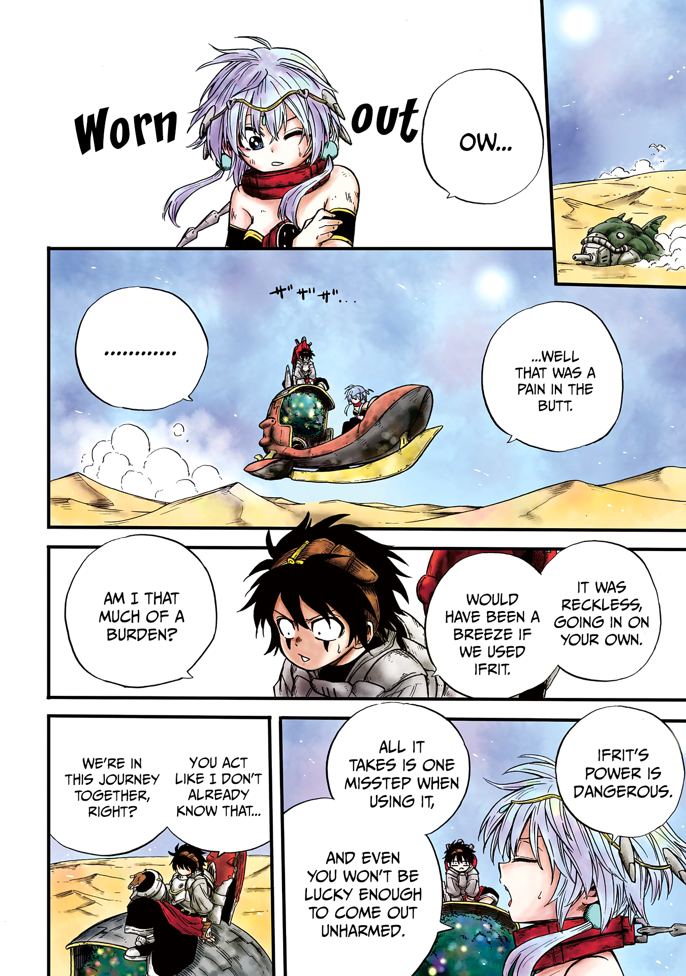 Suna no Umi no Ifrit Iron Claw Gad 第3页