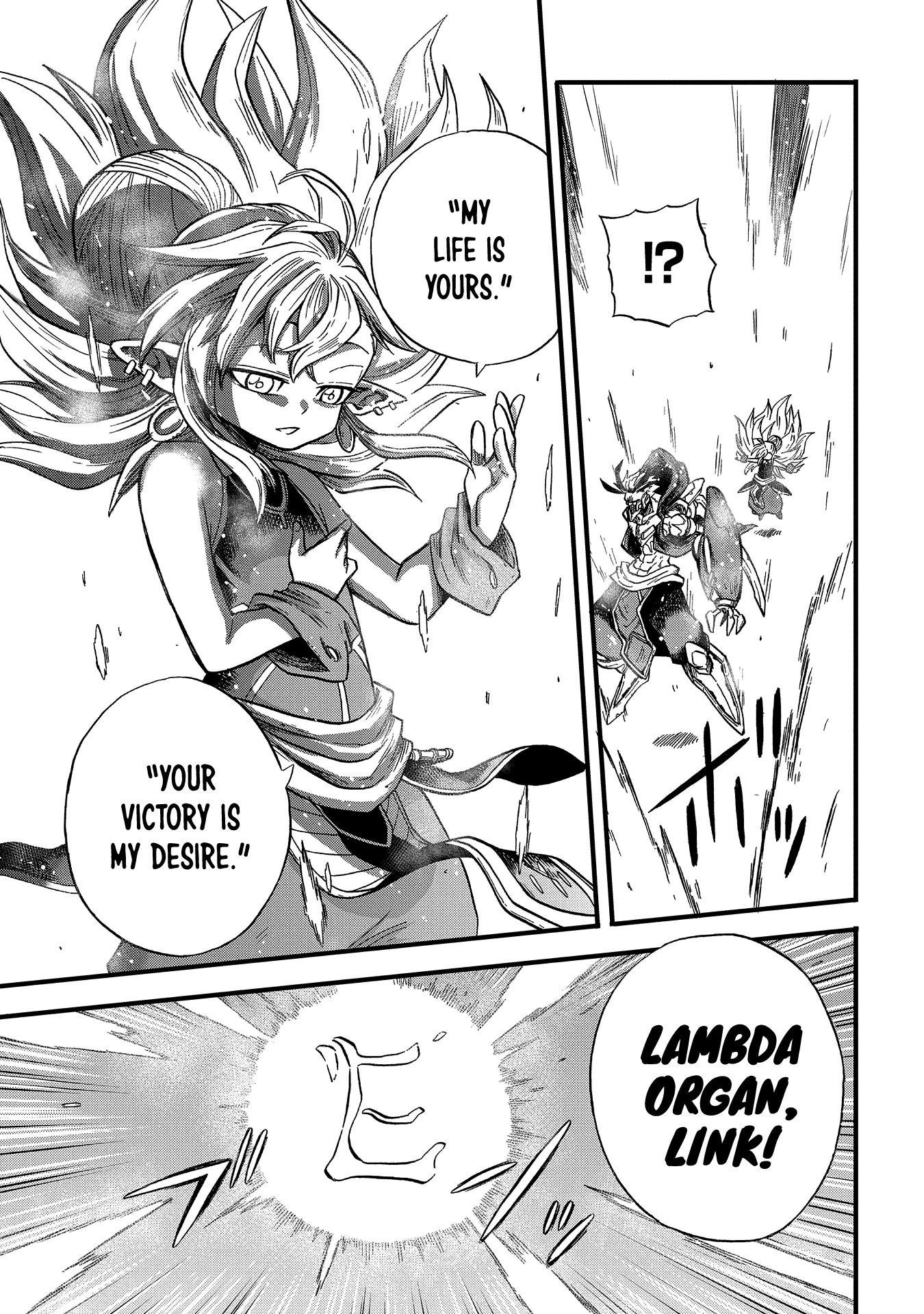 Suna no Umi no Ifrit Iron Claw Gad 第22页