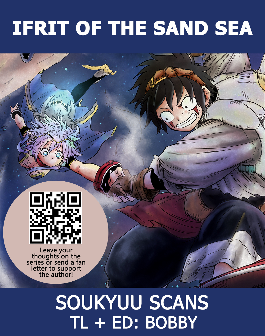 Suna no Umi no Ifrit Iron Claw Gad 第30页