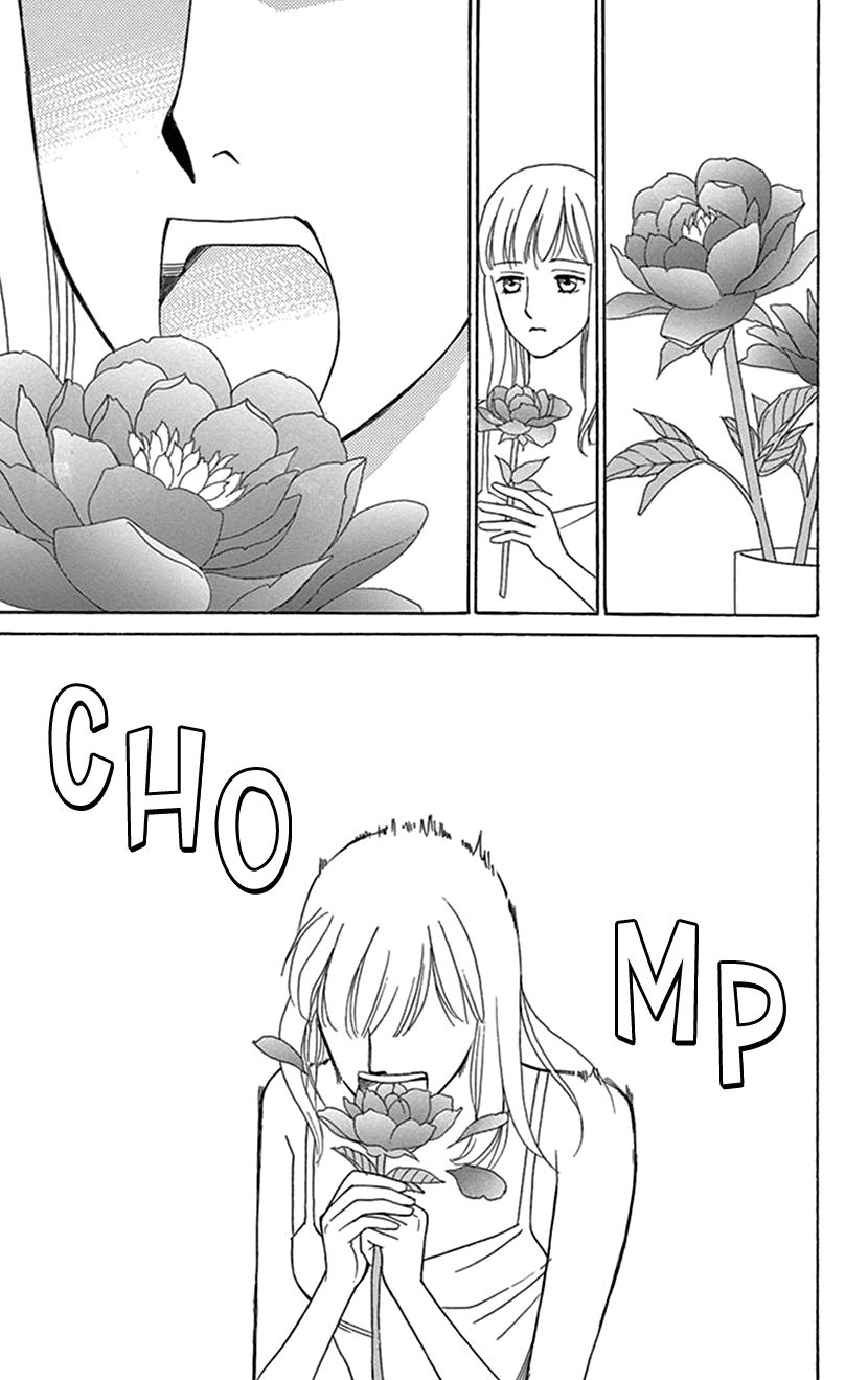 Flower Eater Flower Eater 第5页
