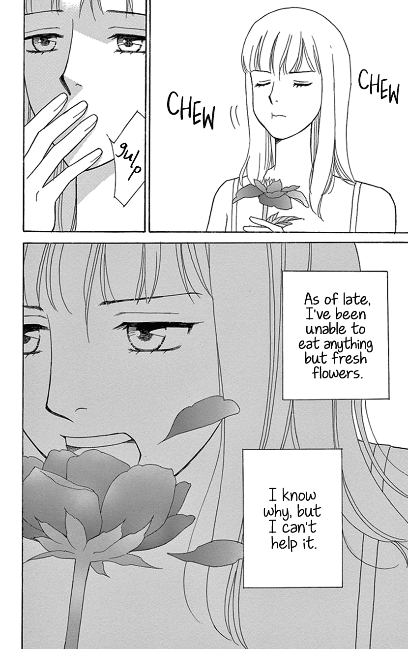 Flower Eater Flower Eater 第6页