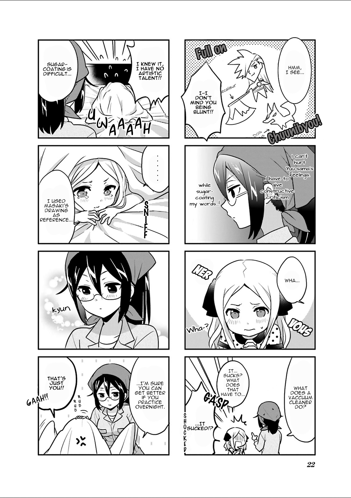 Custom Maid! Vol. 1 Ch. 2 第5页