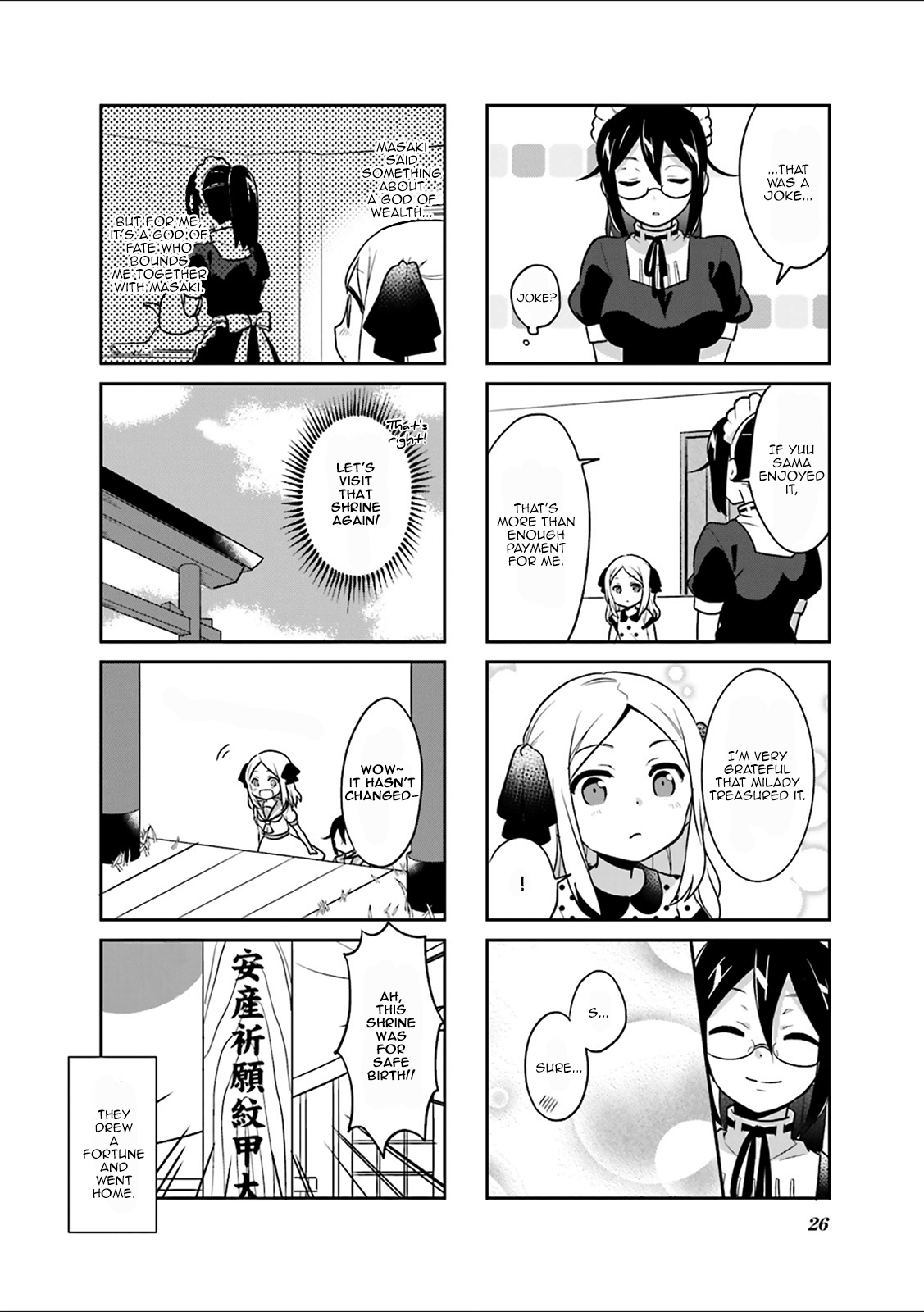 Custom Maid! Vol. 1 Ch. 2 第9页