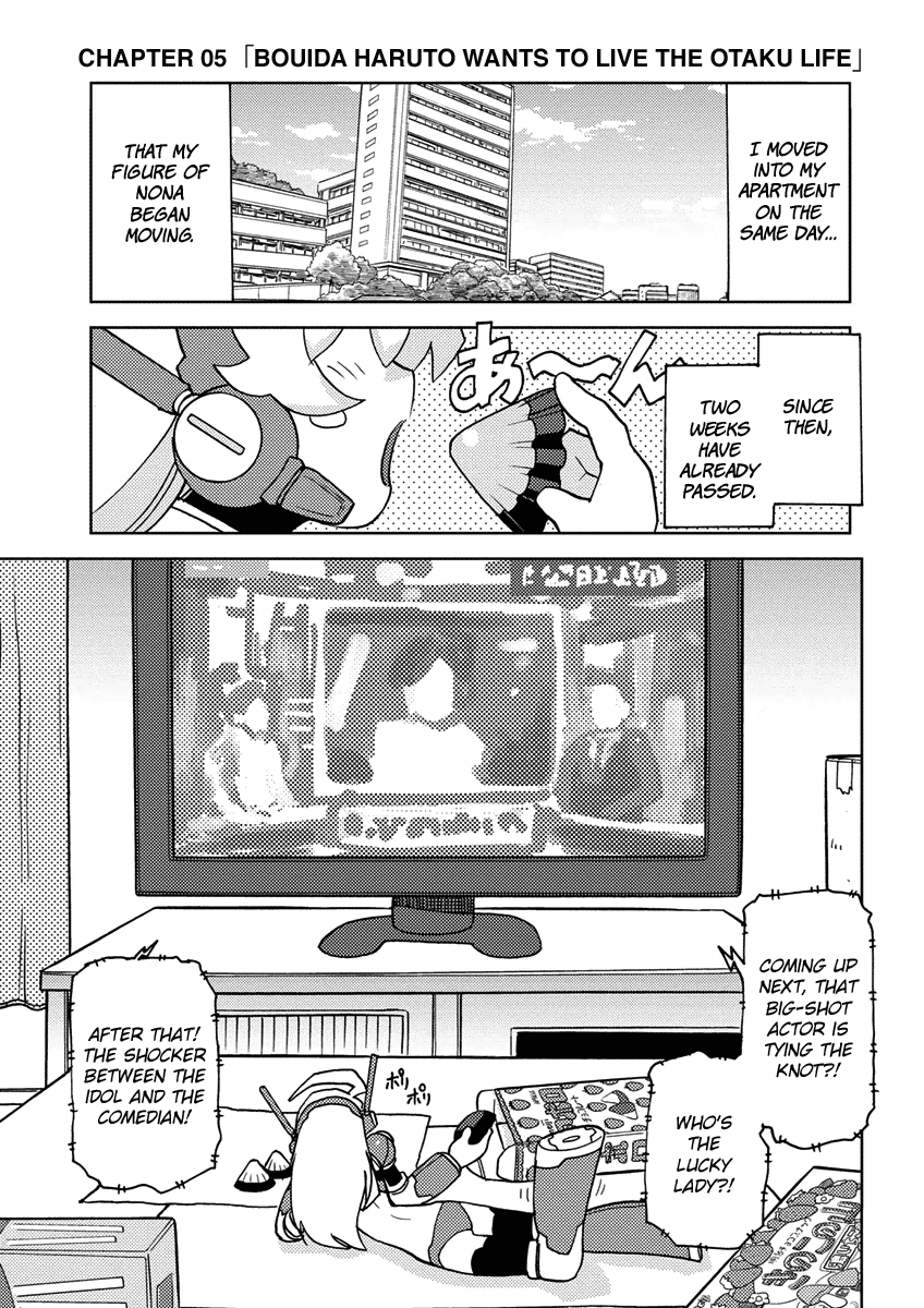 Choukadou Girl ⅙ Bouida Haruto Wants To Live The Otaku Life 第1页