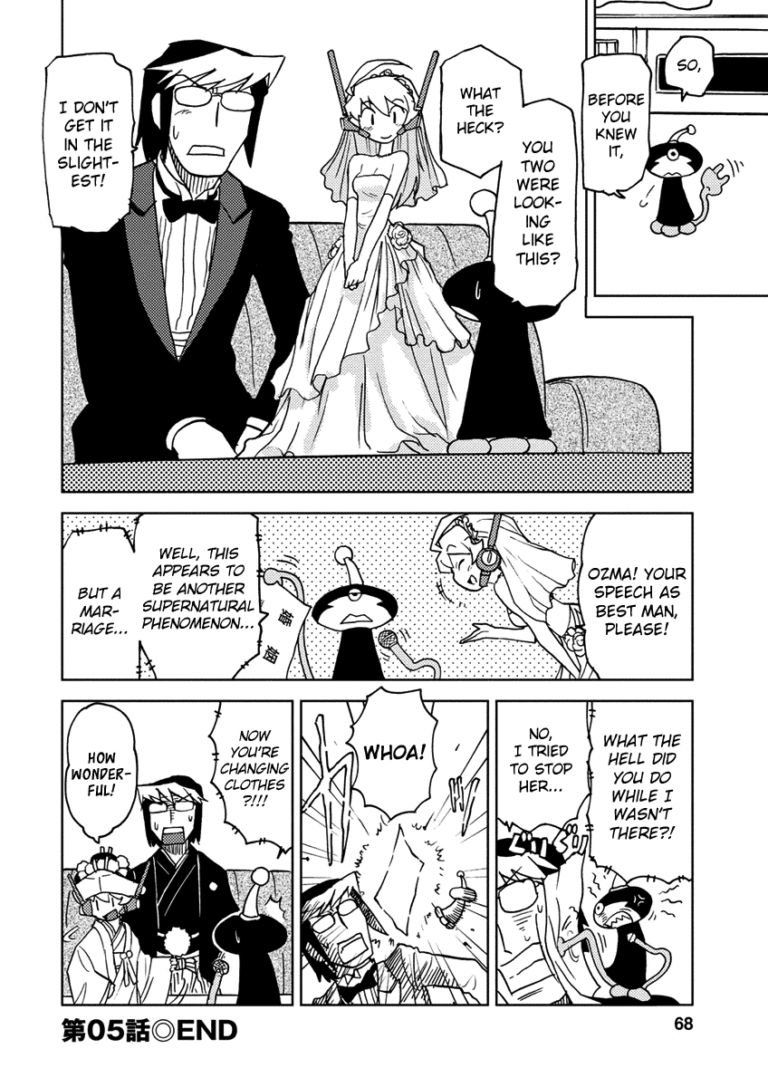 Choukadou Girl ⅙ Bouida Haruto Wants To Live The Otaku Life 第12页