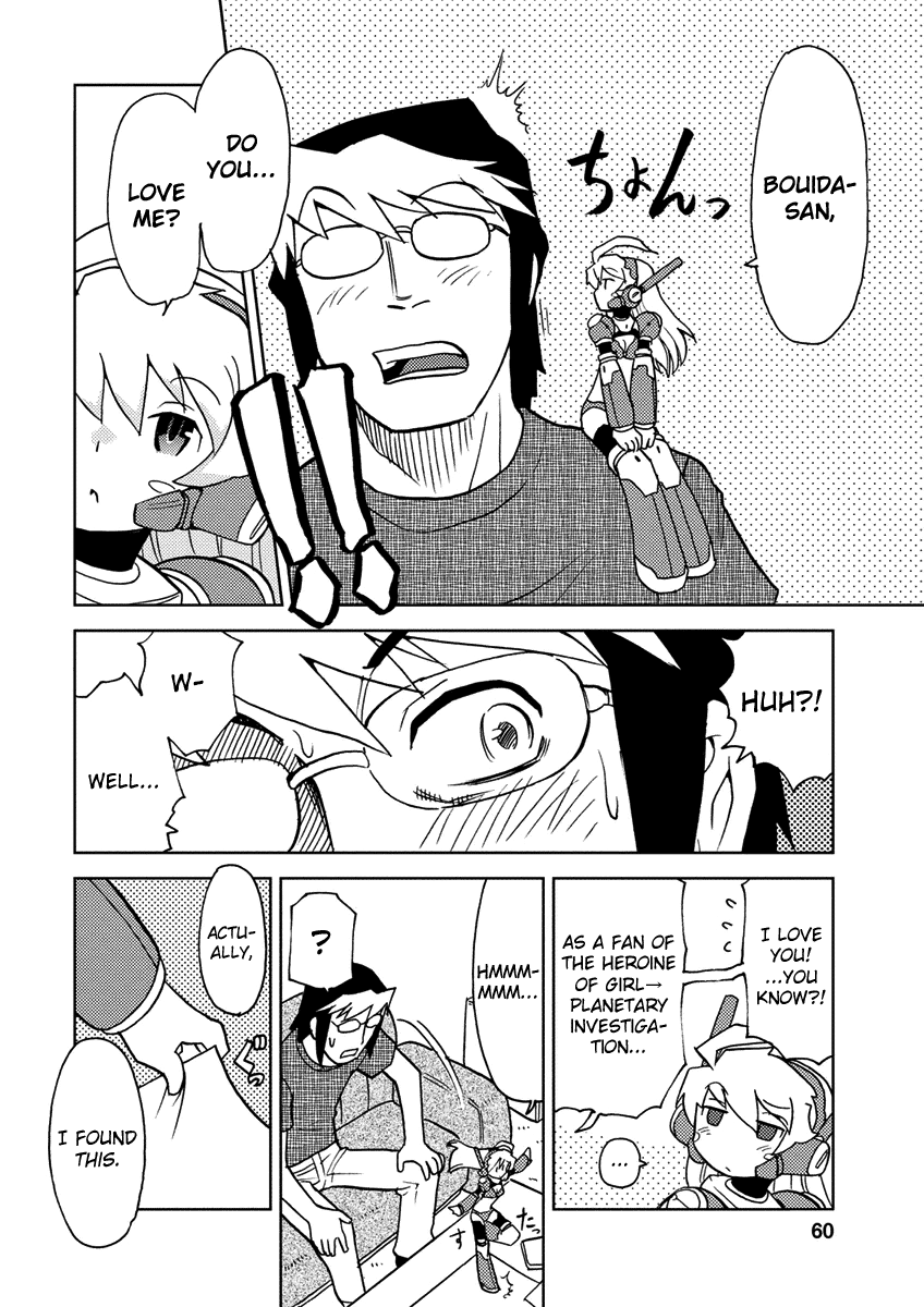 Choukadou Girl ⅙ Bouida Haruto Wants To Live The Otaku Life 第4页