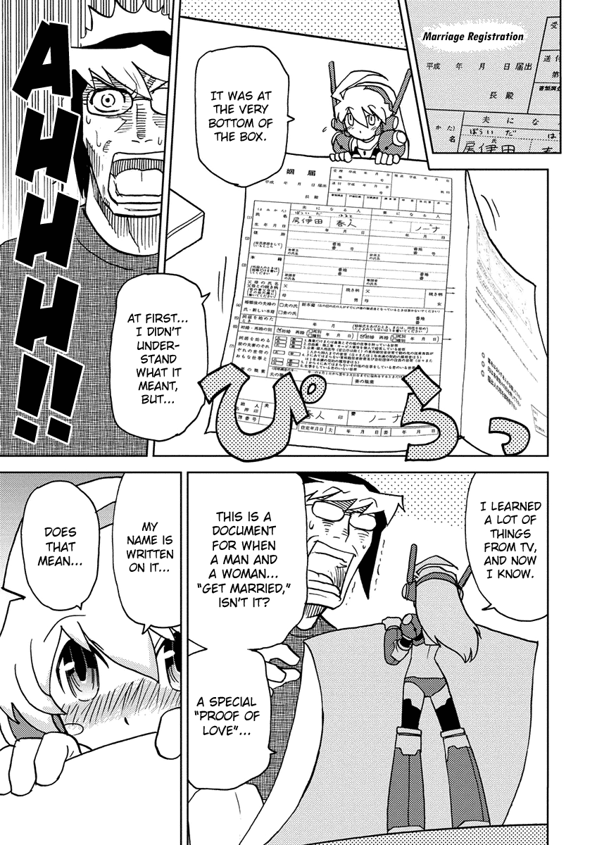 Choukadou Girl ⅙ Bouida Haruto Wants To Live The Otaku Life 第5页