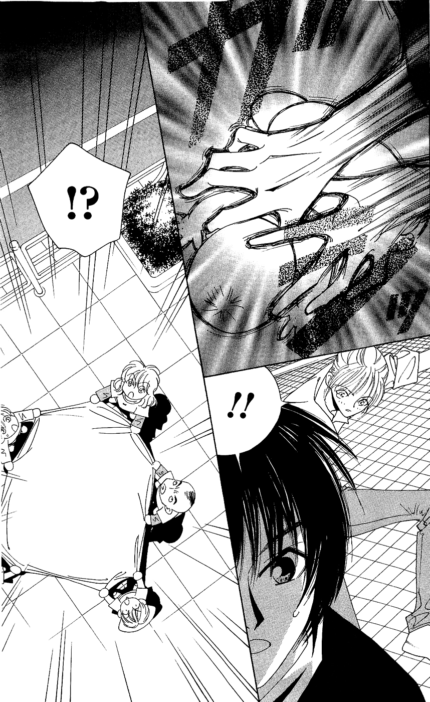 Yu no Hana Tsubame Vol. 2 Ch. 6 第12页