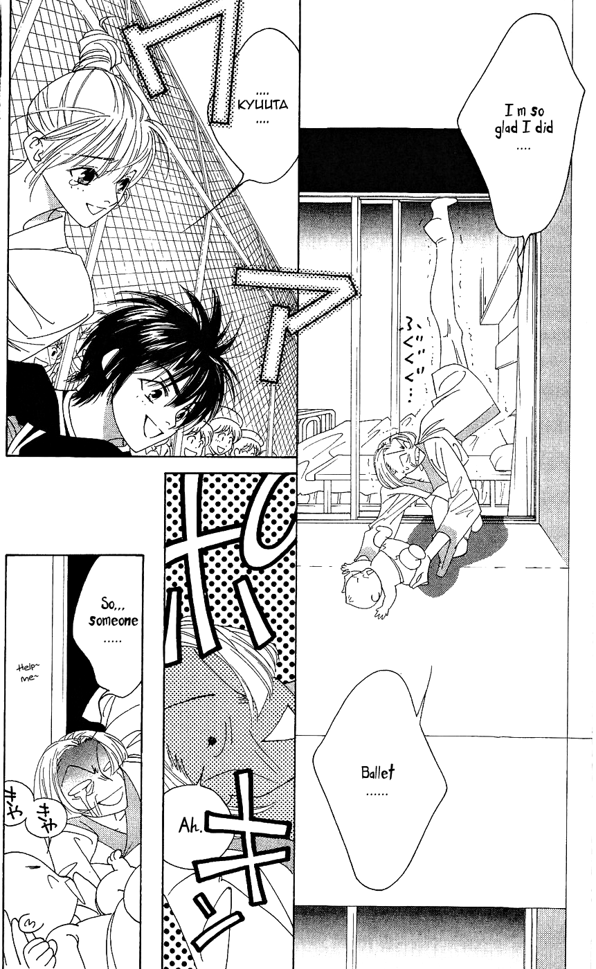 Yu no Hana Tsubame Vol. 2 Ch. 6 第13页
