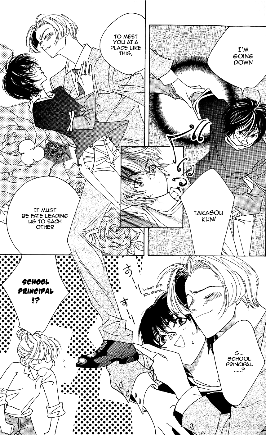 Yu no Hana Tsubame Vol. 2 Ch. 6 第14页