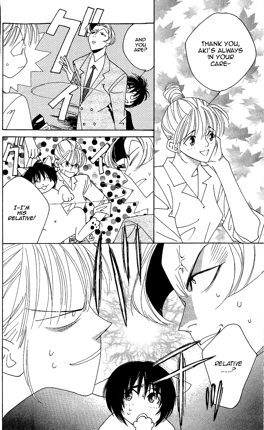 Yu no Hana Tsubame Vol. 2 Ch. 6 第15页