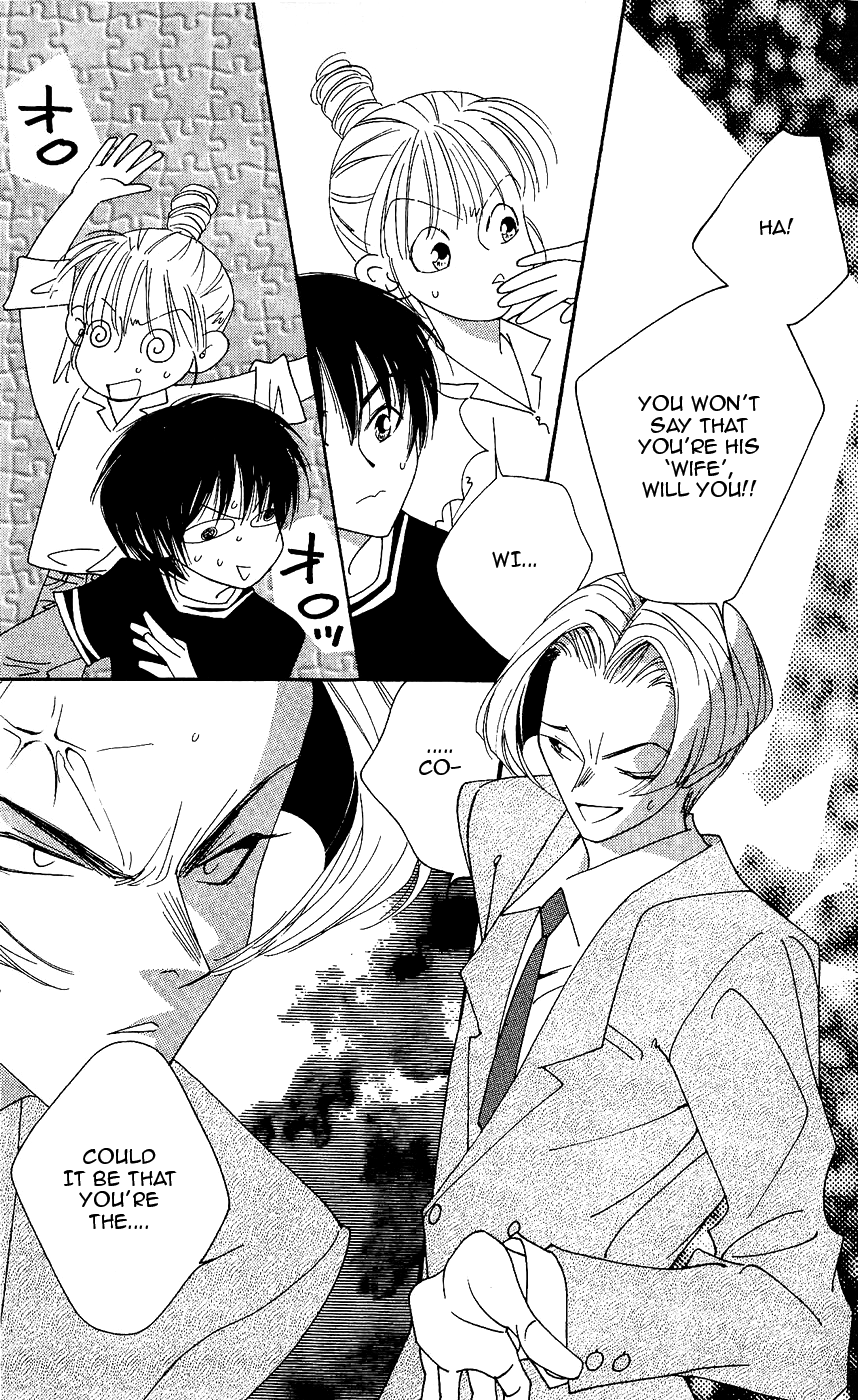 Yu no Hana Tsubame Vol. 2 Ch. 6 第16页