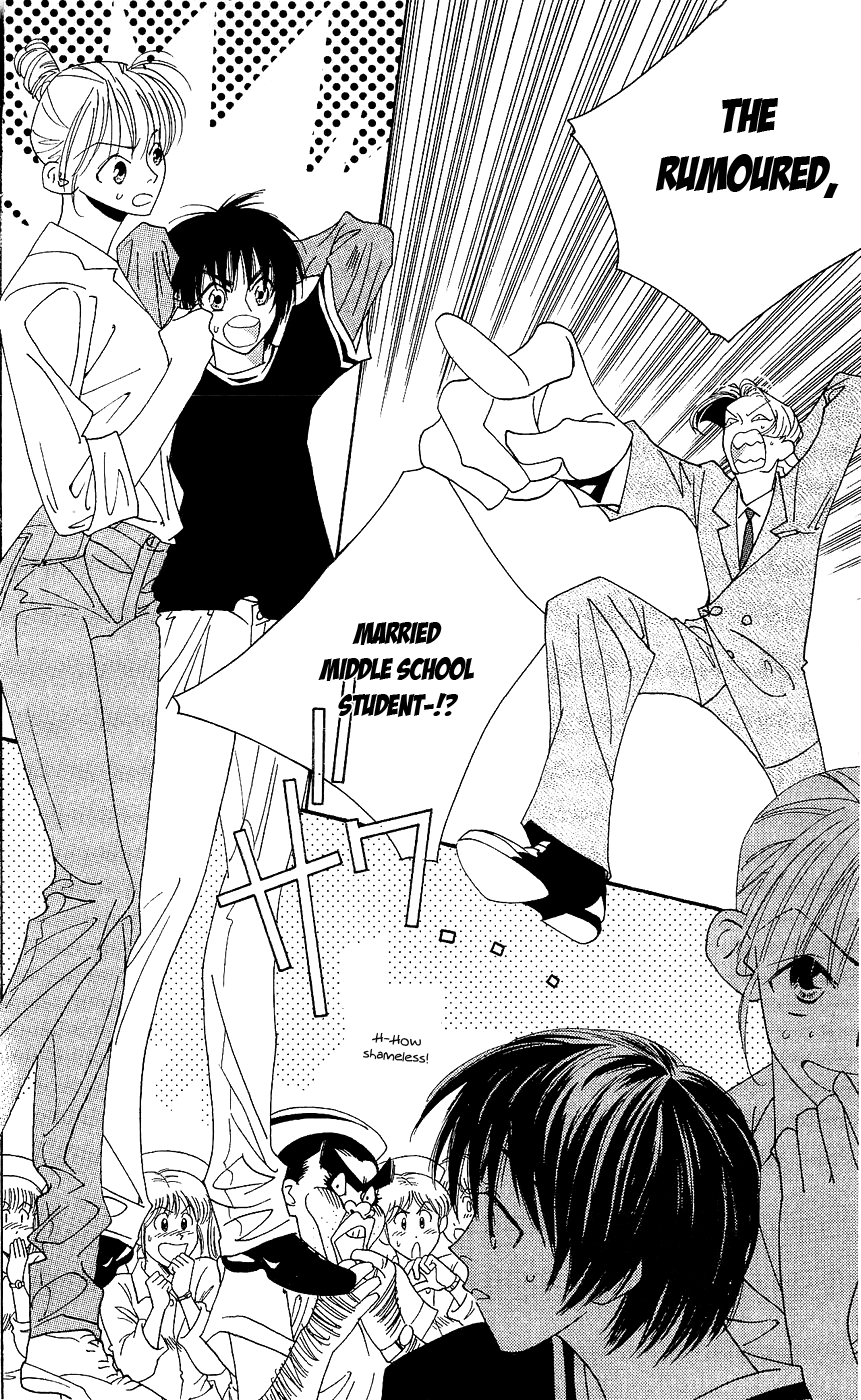 Yu no Hana Tsubame Vol. 2 Ch. 6 第17页