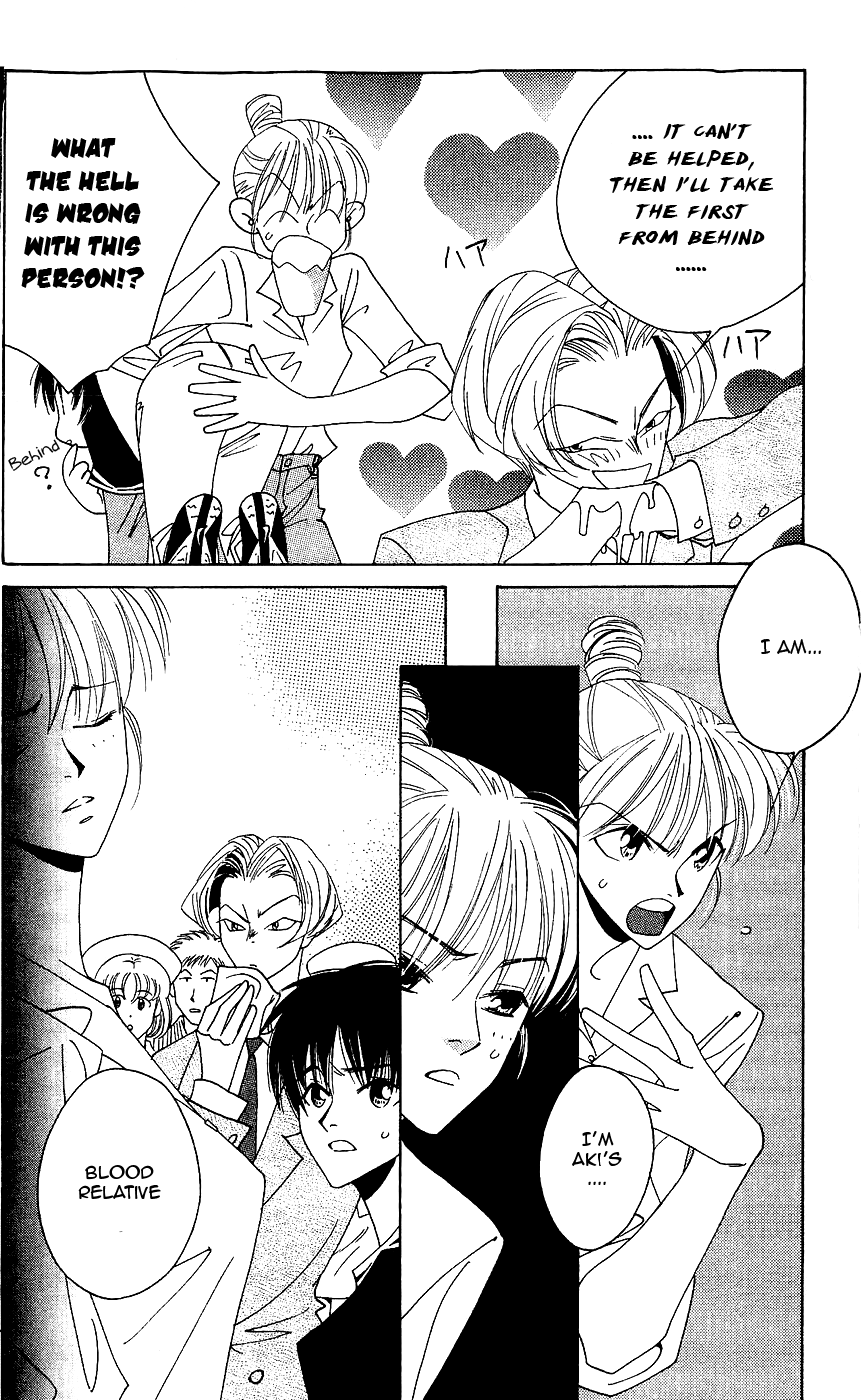 Yu no Hana Tsubame Vol. 2 Ch. 6 第19页