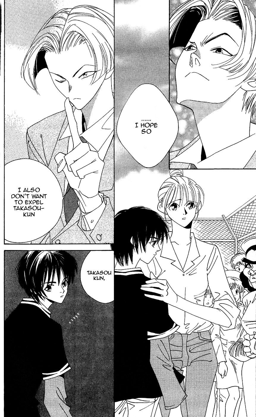 Yu no Hana Tsubame Vol. 2 Ch. 6 第21页
