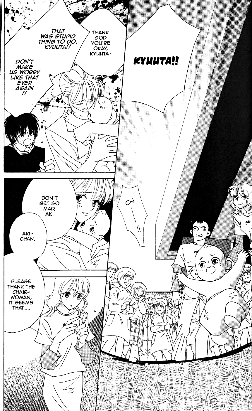 Yu no Hana Tsubame Vol. 2 Ch. 6 第23页