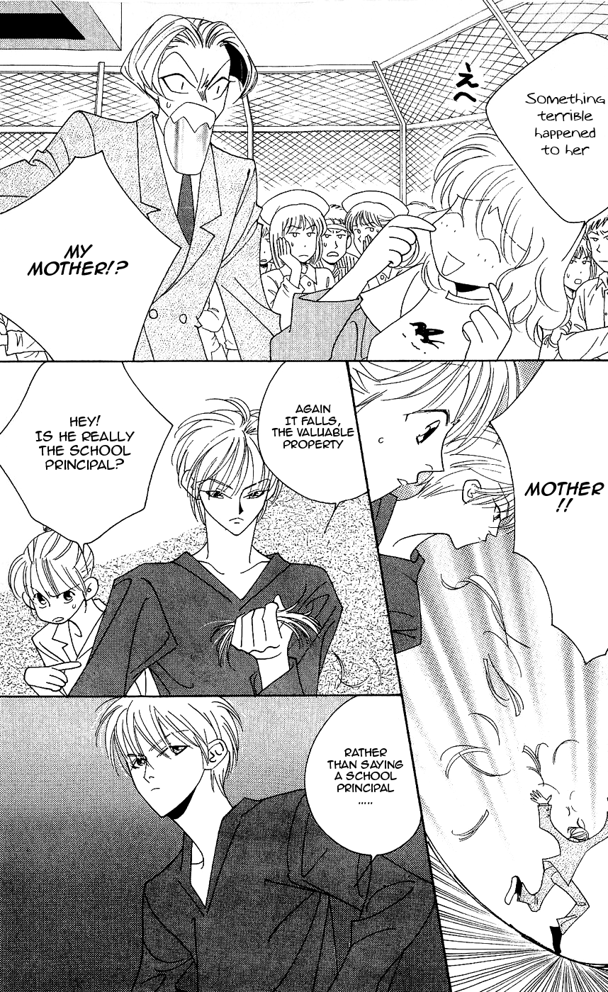 Yu no Hana Tsubame Vol. 2 Ch. 6 第24页
