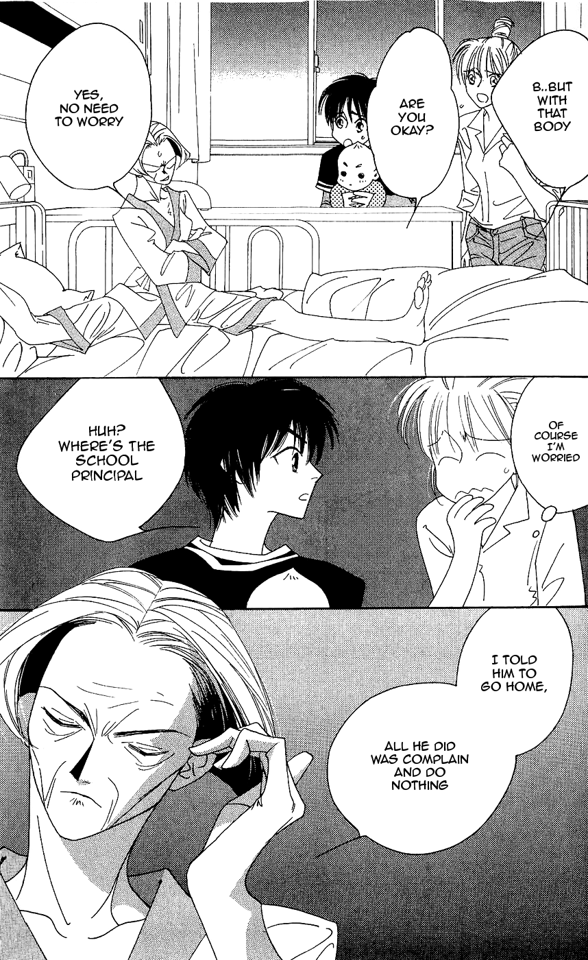 Yu no Hana Tsubame Vol. 2 Ch. 6 第26页