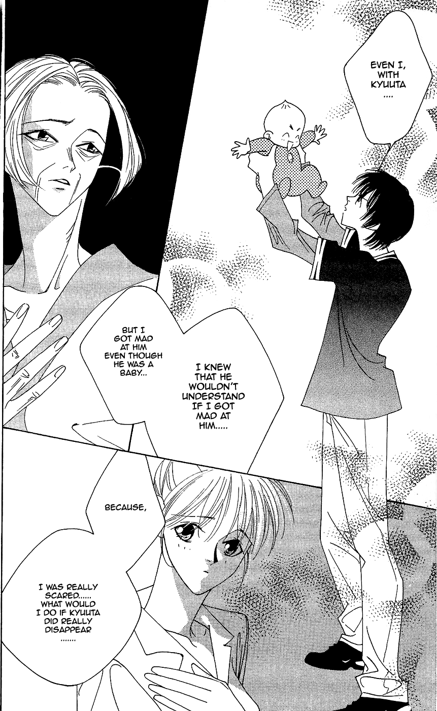 Yu no Hana Tsubame Vol. 2 Ch. 6 第29页