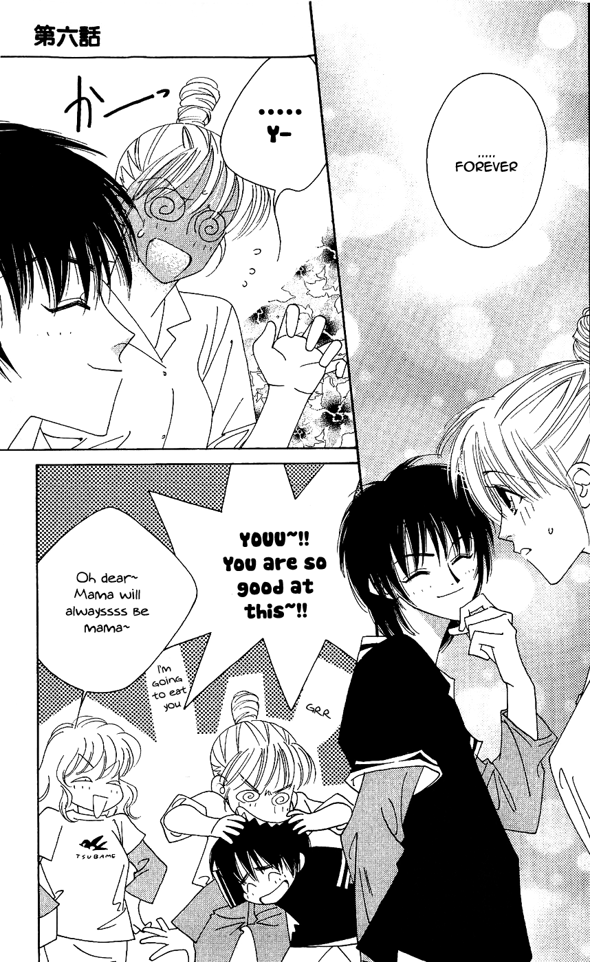 Yu no Hana Tsubame Vol. 2 Ch. 6 第36页