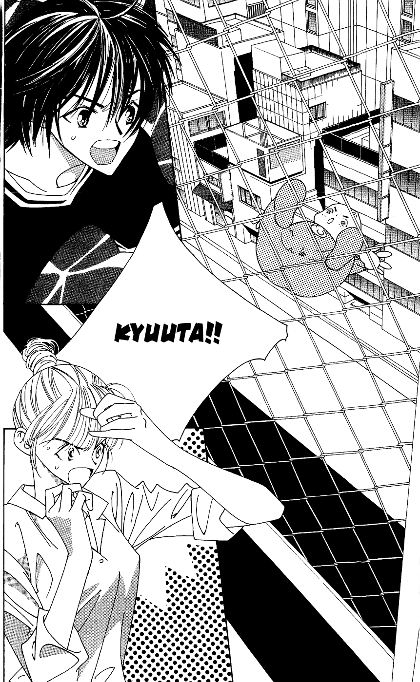 Yu no Hana Tsubame Vol. 2 Ch. 6 第7页