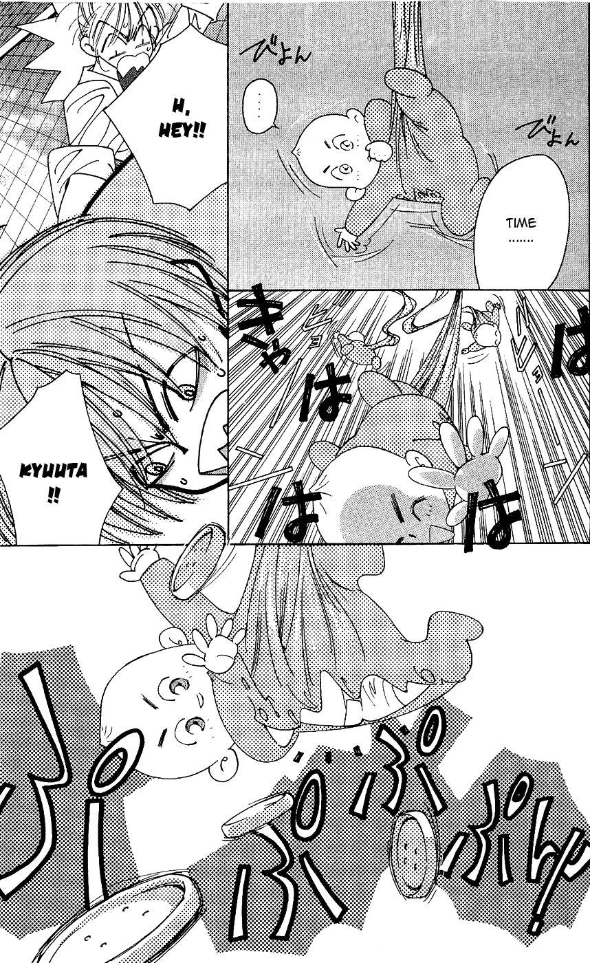 Yu no Hana Tsubame Vol. 2 Ch. 6 第10页