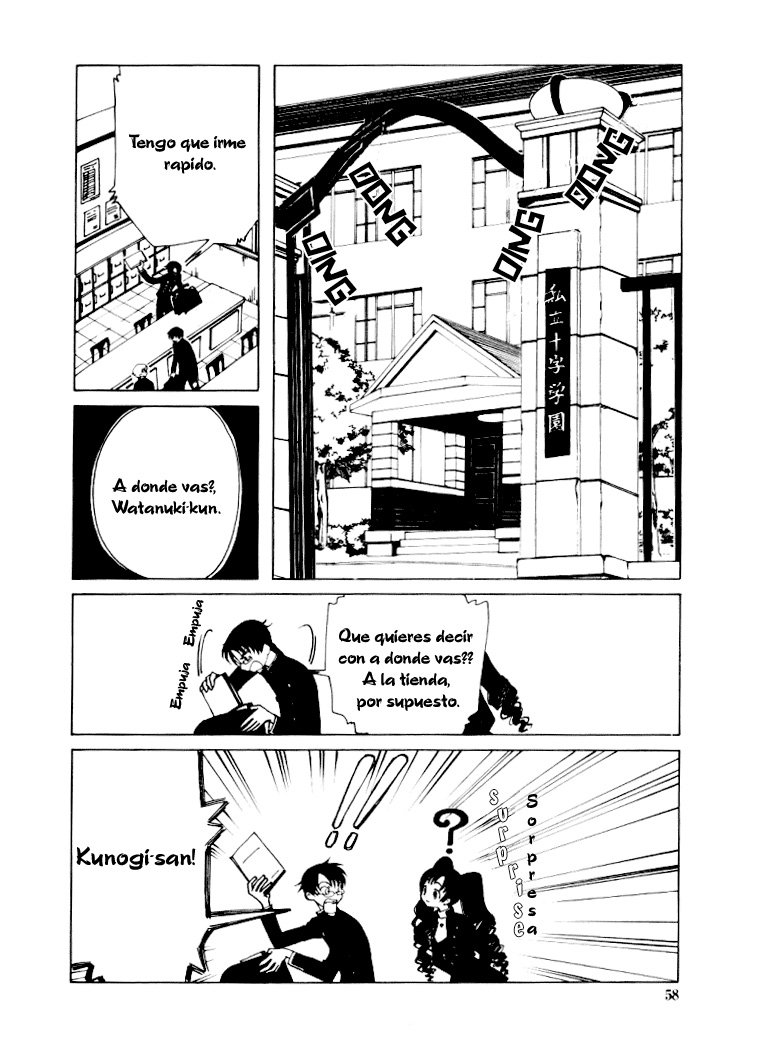 xxxHOLIC Vol. 1 Ch. 3 第2页