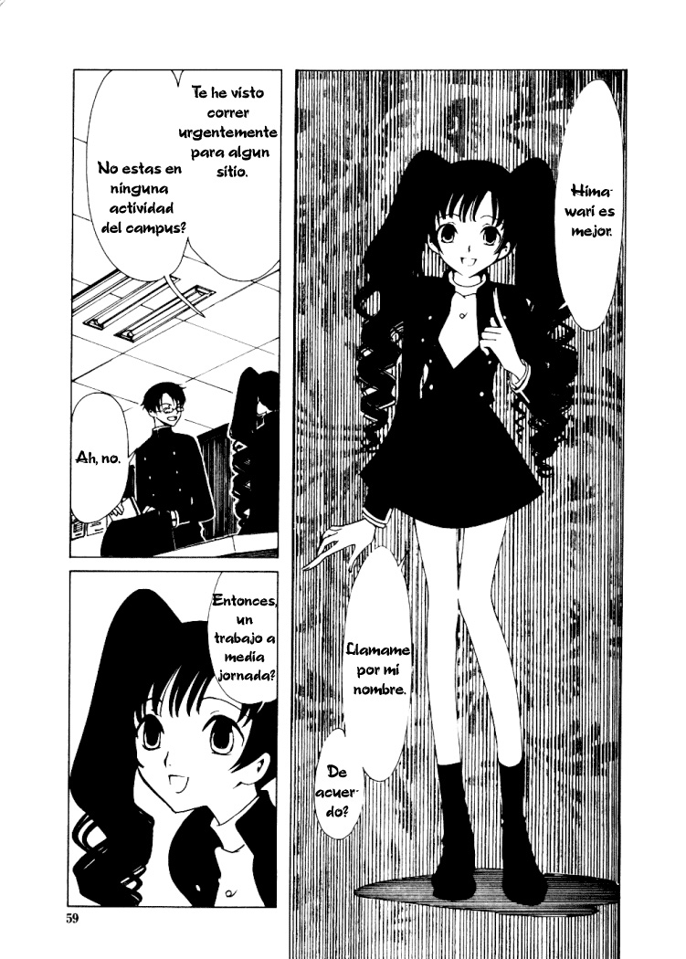 xxxHOLIC Vol. 1 Ch. 3 第3页