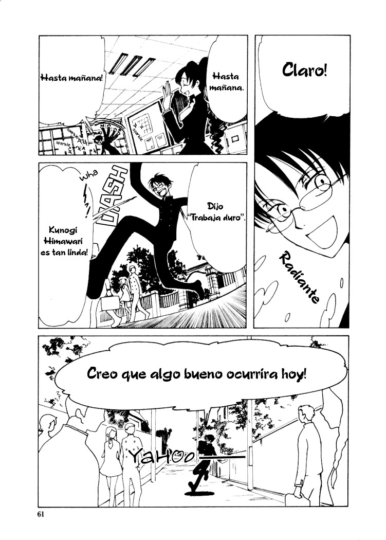 xxxHOLIC Vol. 1 Ch. 3 第5页