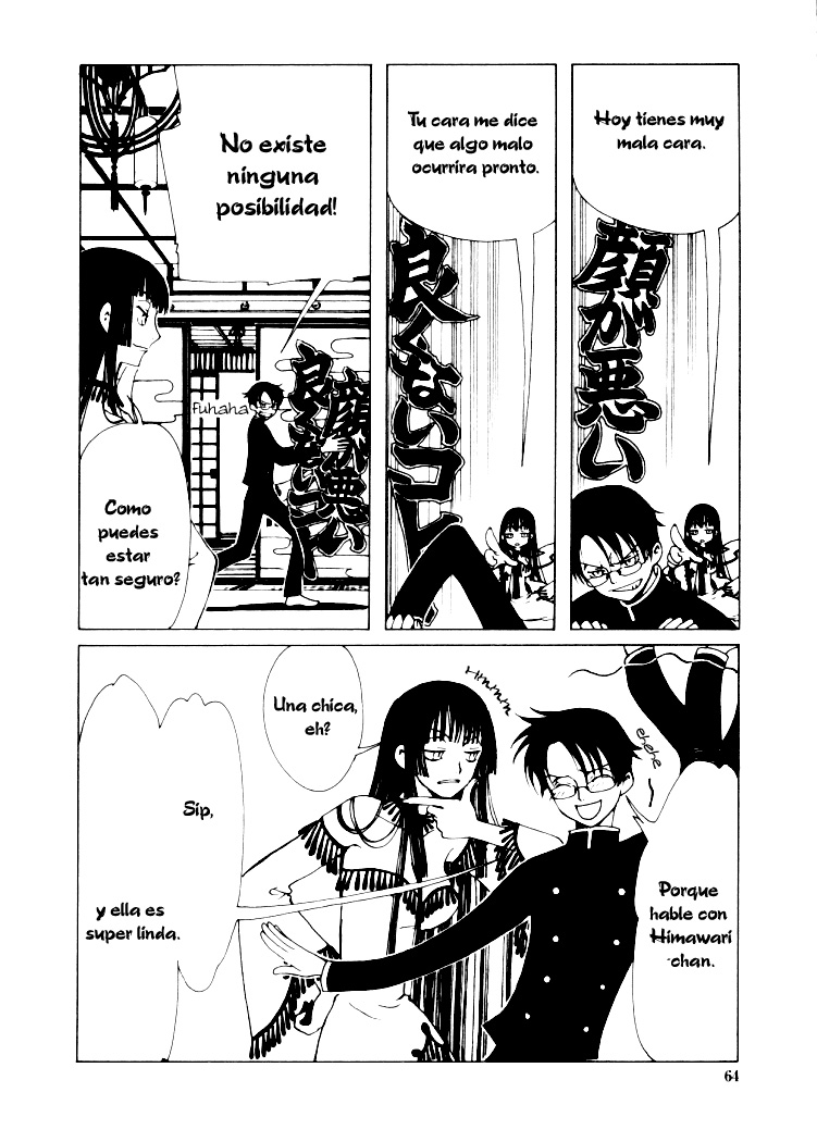 xxxHOLIC Vol. 1 Ch. 3 第8页