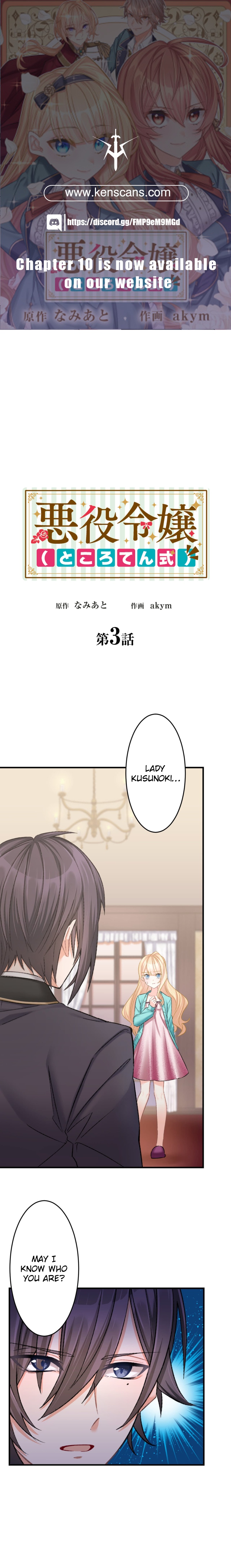 The Villainess (Like a Noodle Slide) Ch. 3 第1页