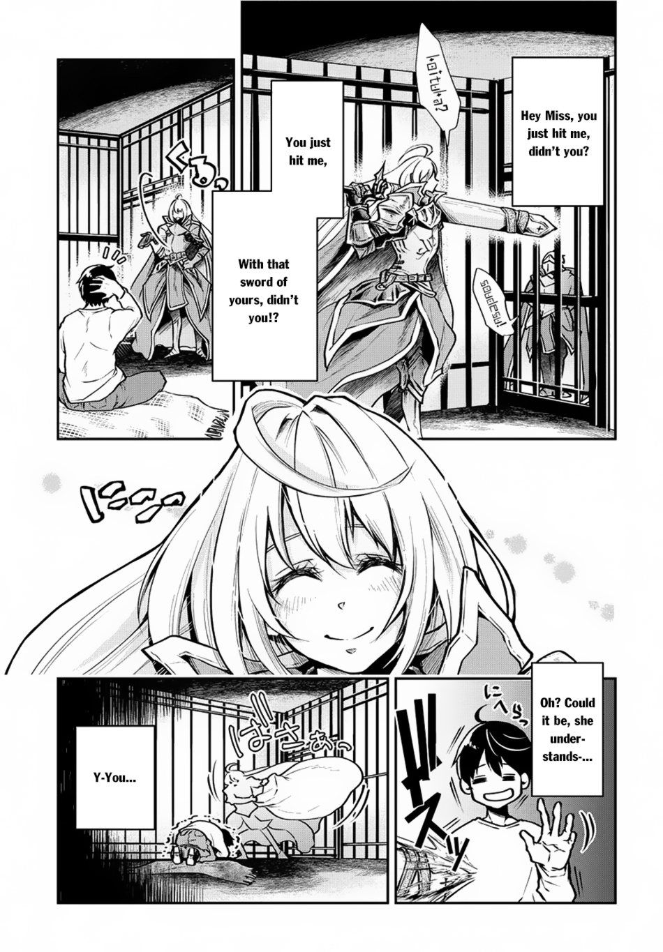 Isekai demo Bunan ni Ikitai Shoukougun Vol. 1 Ch. 1 第17页