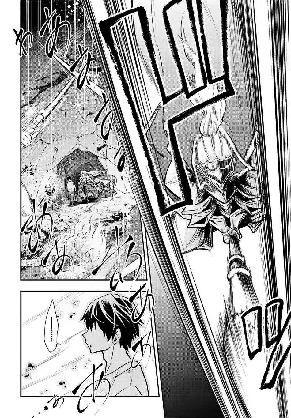 Isekai demo Bunan ni Ikitai Shoukougun Vol. 1 Ch. 1 第32页