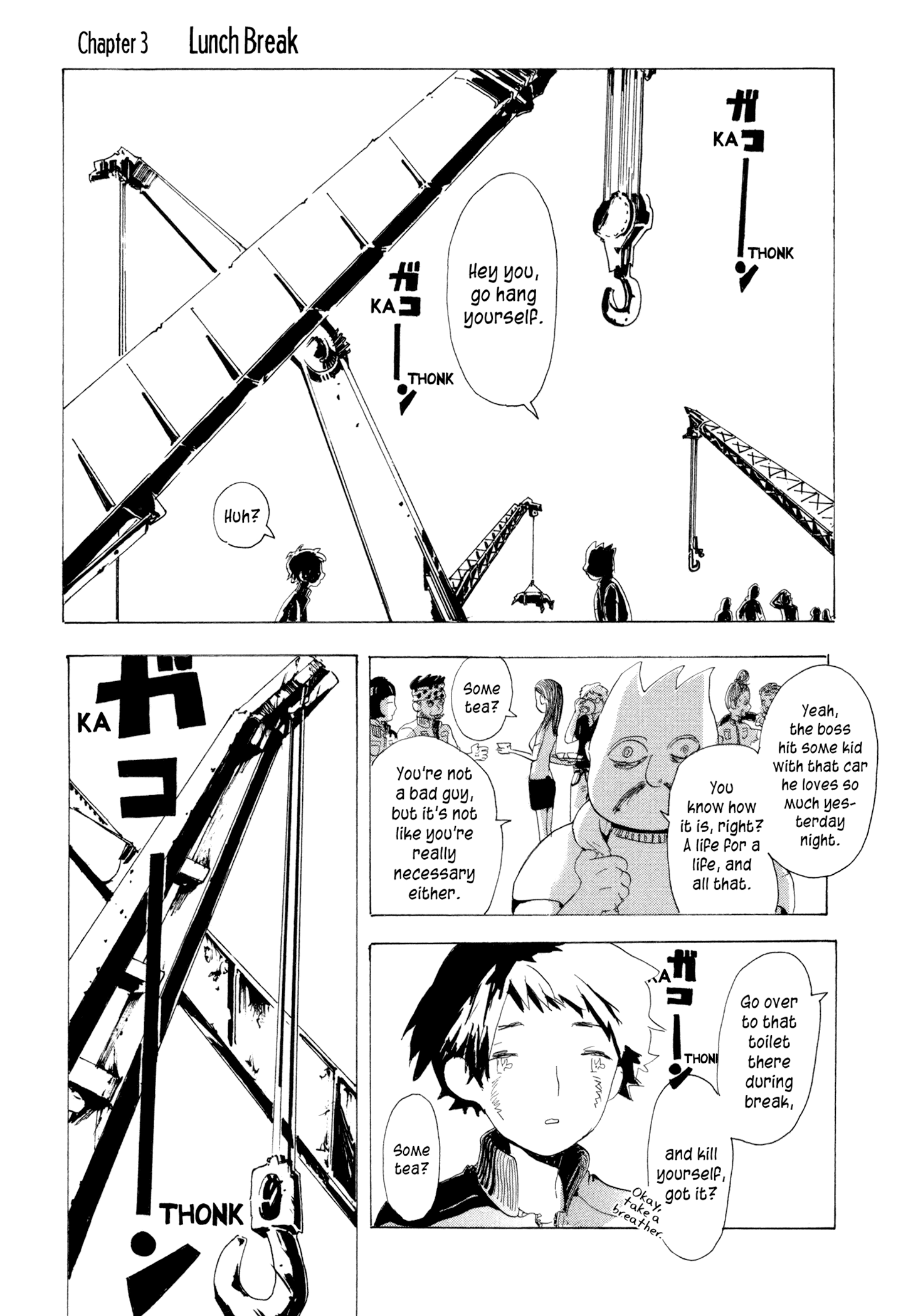News of Transformations Lunch Break 第1页